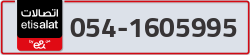  - code - 054 - number -1605995