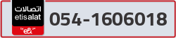 - code - 054 - number -1606018