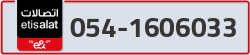  - code - 054 - number -1606033