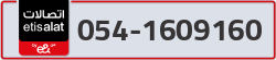  - code - 054 - number -1609160