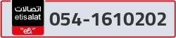  - code - 054 - number -1610202
