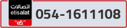  - code - 054 - number -1611108