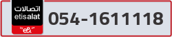  - code - 054 - number -1611118