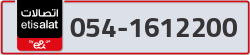  - code - 054 - number -1612200
