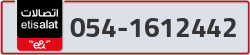  - code - 054 - number -1612442
