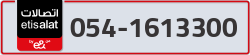  - code - 054 - number -1613300