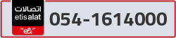  - code - 054 - number -1614000