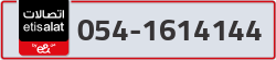  - code - 054 - number -1614144