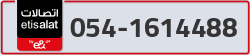  - code - 054 - number -1614488