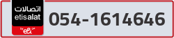  - code - 054 - number -1614646