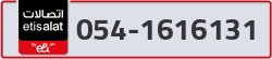 - code - 054 - number -1616131