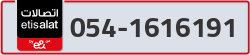  - code - 054 - number -1616191
