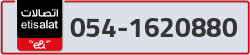  - code - 054 - number -1620880