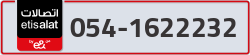  - code - 054 - number -1622232
