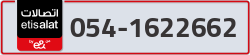  - code - 054 - number -1622662