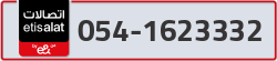  - code - 054 - number -1623332