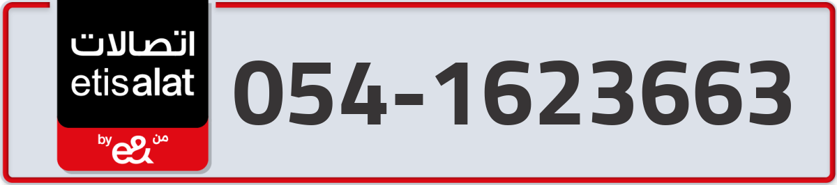 etisalat Mobile Number 054 code 1623663 number