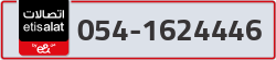  - code - 054 - number -1624446
