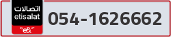  - code - 054 - number -1626662