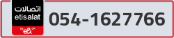  - code - 054 - number -1627766