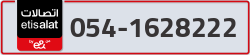  - code - 054 - number -1628222