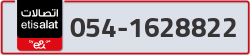  - code - 054 - number -1628822