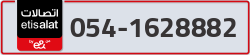  - code - 054 - number -1628882