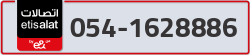  - code - 054 - number -1628886