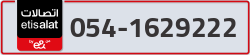  - code - 054 - number -1629222