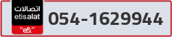  - code - 054 - number -1629944
