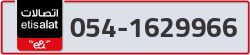  - code - 054 - number -1629966