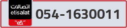  - code - 054 - number -1630011