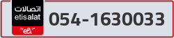 - code - 054 - number -1630033