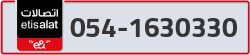  - code - 054 - number -1630330