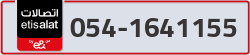  - code - 054 - number -1641155