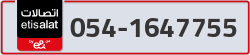  - code - 054 - number -1647755