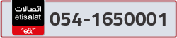  - code - 054 - number -1650001