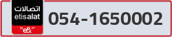  - code - 054 - number -1650002