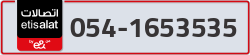  - code - 054 - number -1653535