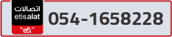  - code - 054 - number -1658228