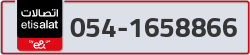 - code - 054 - number -1658866
