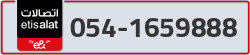  - code - 054 - number -1659888