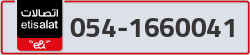  - code - 054 - number -1660041