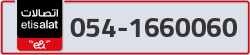  - code - 054 - number -1660060