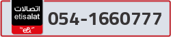  - code - 054 - number -1660777