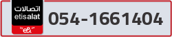  - code - 054 - number -1661404