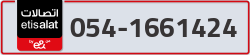  - code - 054 - number -1661424
