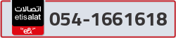  - code - 054 - number -1661618