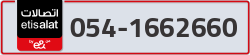  - code - 054 - number -1662660