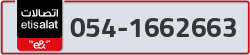  - code - 054 - number -1662663